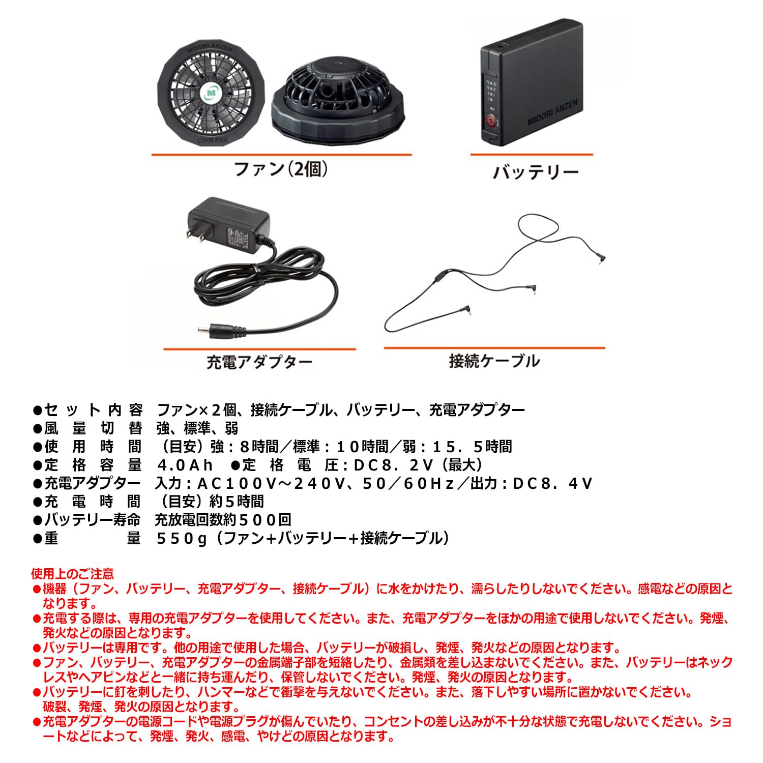 Amazon.co.jp: [ミドリ安全] ハチ防護服 ファン付き BeeCool